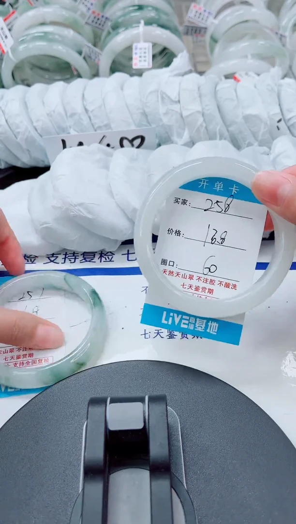 未镶嵌手镯石英质玉258-59/60