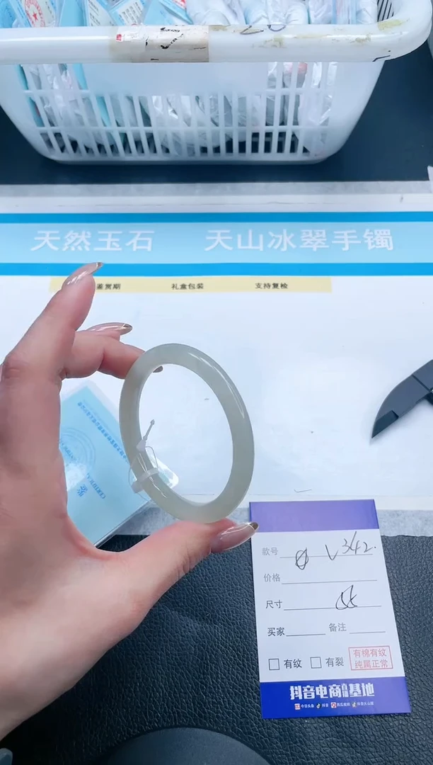 【闪购商品】和田玉手镯未镶嵌22V342-55