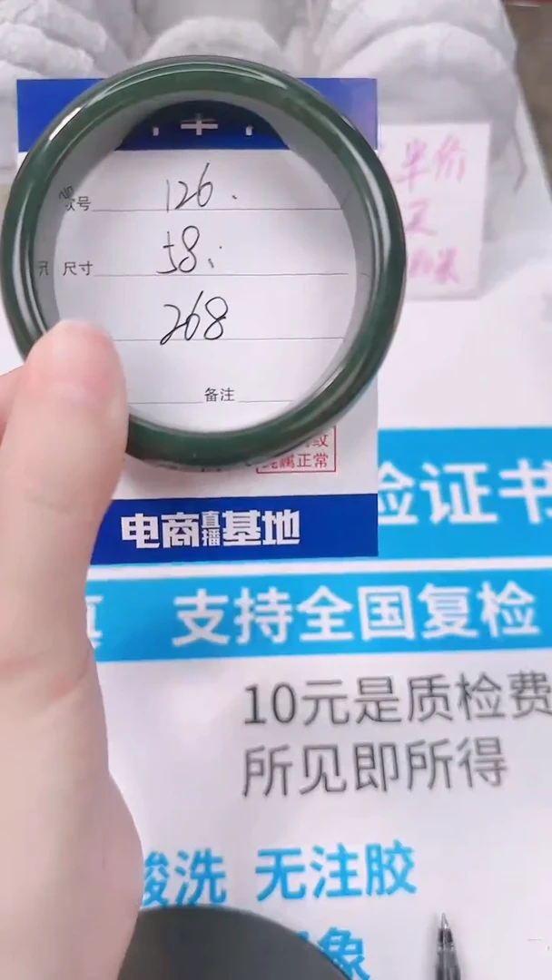 未镶嵌手镯和田玉58