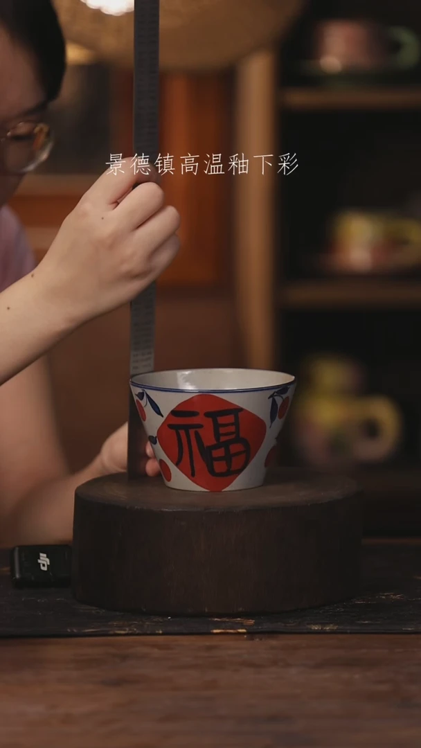 陶瓷景德镇高温釉下手绘陶瓷530