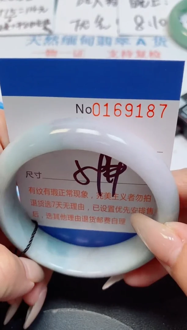 未镶嵌手镯翡翠天然缅甸翡翠169187