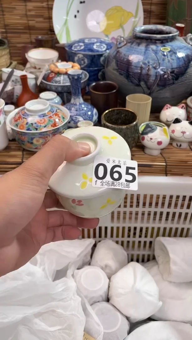 李*寒全场满28包邮，陶瓷茶具瓷器