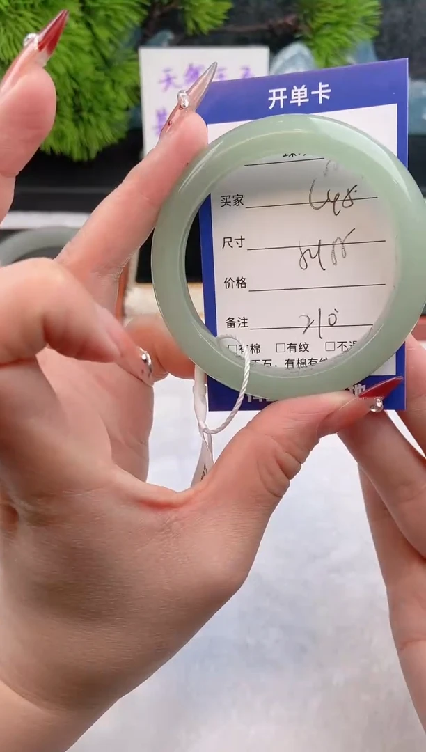 【闪购商品】石英质玉手镯未镶嵌c45东陵玉微色差