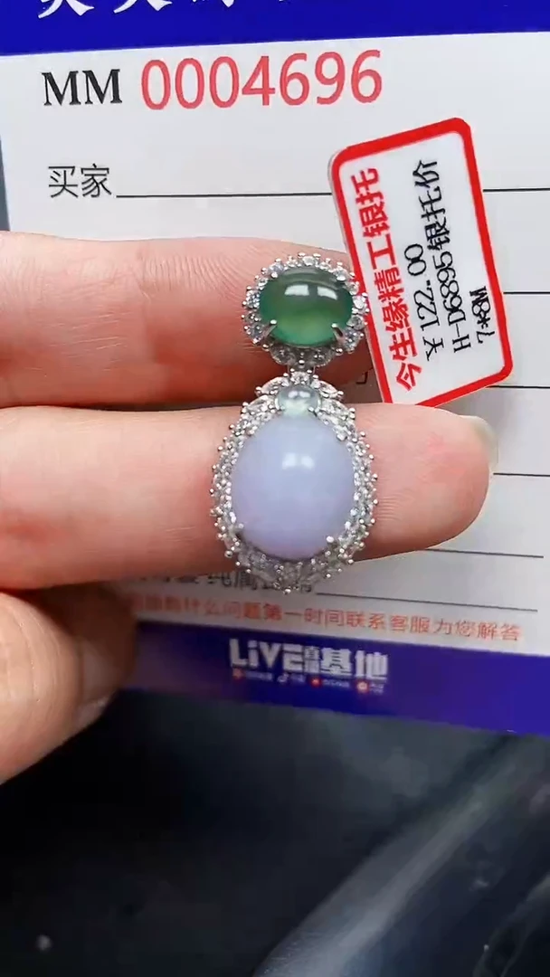 颈饰银S925镶嵌翡翠4696
