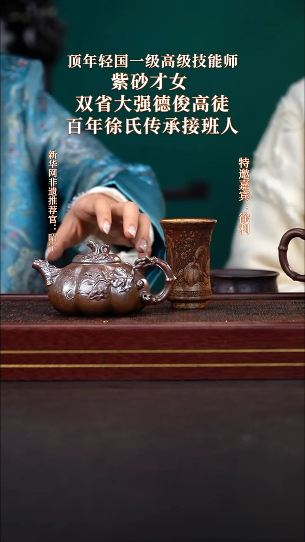 茶壶紫砂34送一个主人杯