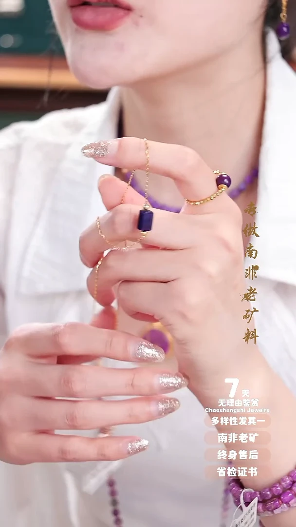 银S925镶嵌苏纪石（舒俱来）项链多样性发其一