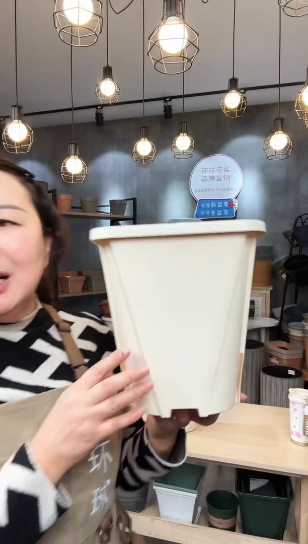 【闪购商品】塑料大号控根盆白色5只带托