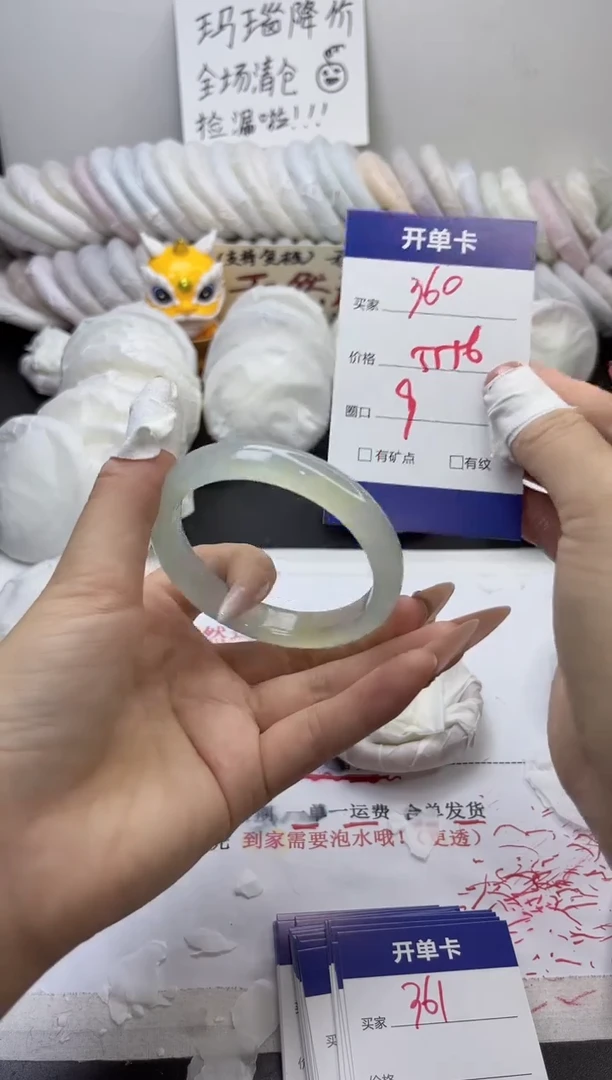 手镯玛瑙/玉髓未镶嵌360