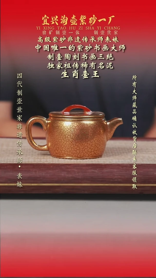 茶壶紫砂原矿手工紫砂壶