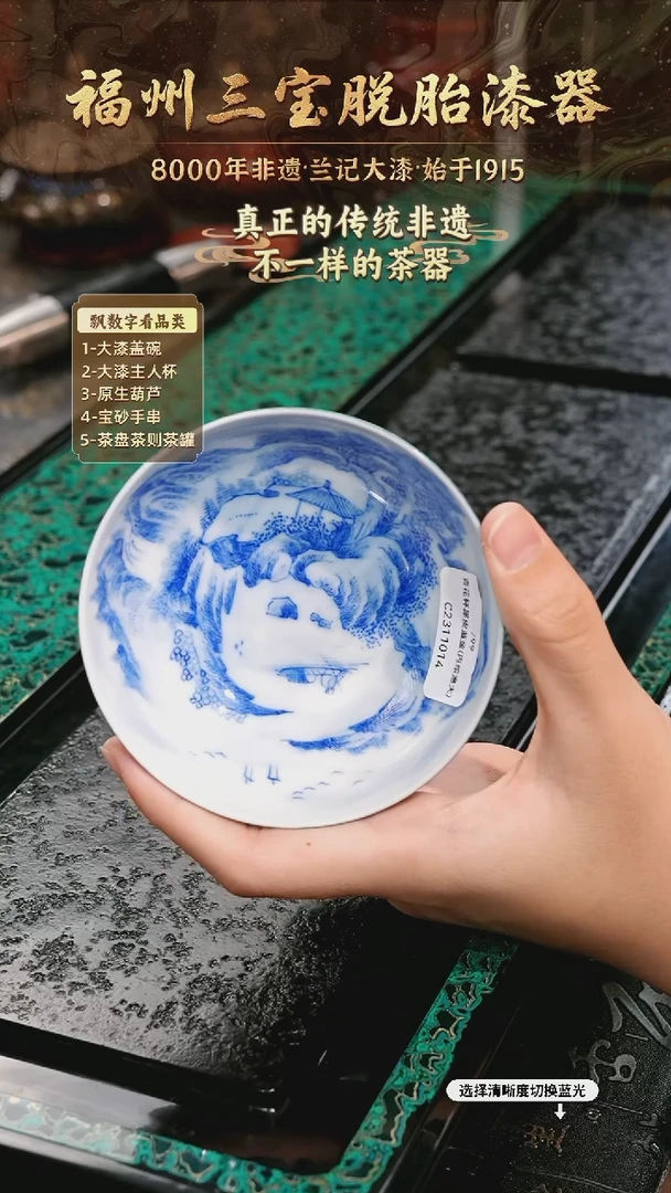 兰记手工漆器-一物一拍 以商品图片为主