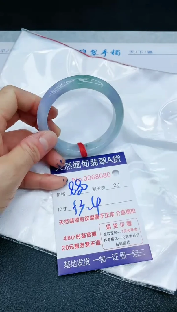 【闪购商品】翡翠手镯未镶嵌1111111111
