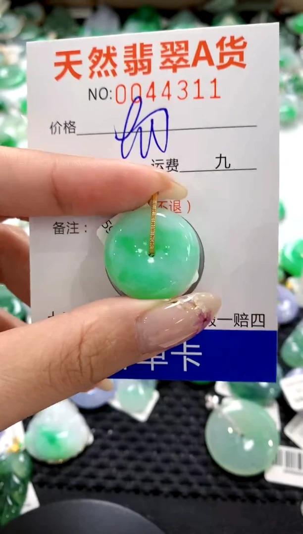 翡翠18K金镶嵌颈饰1