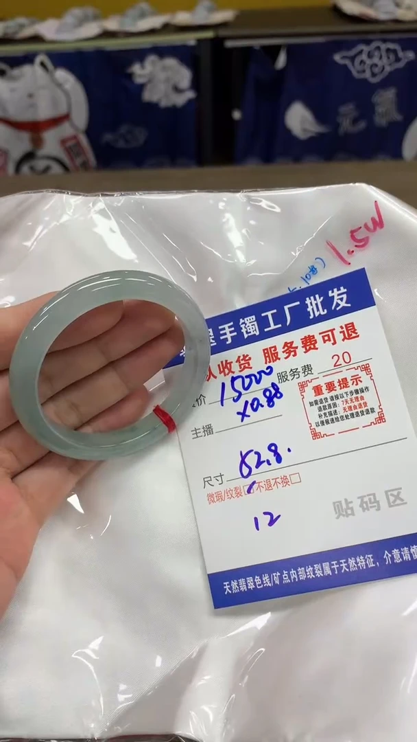 【闪购商品】翡翠手镯未镶嵌翡翠手镯