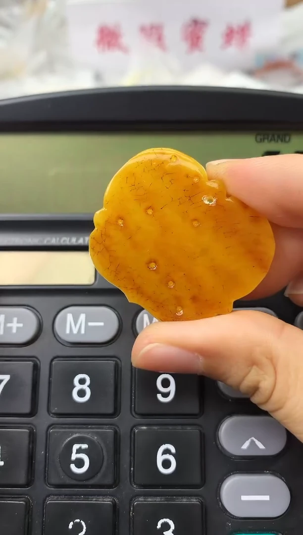 未镶嵌琥珀珠宝奇石218