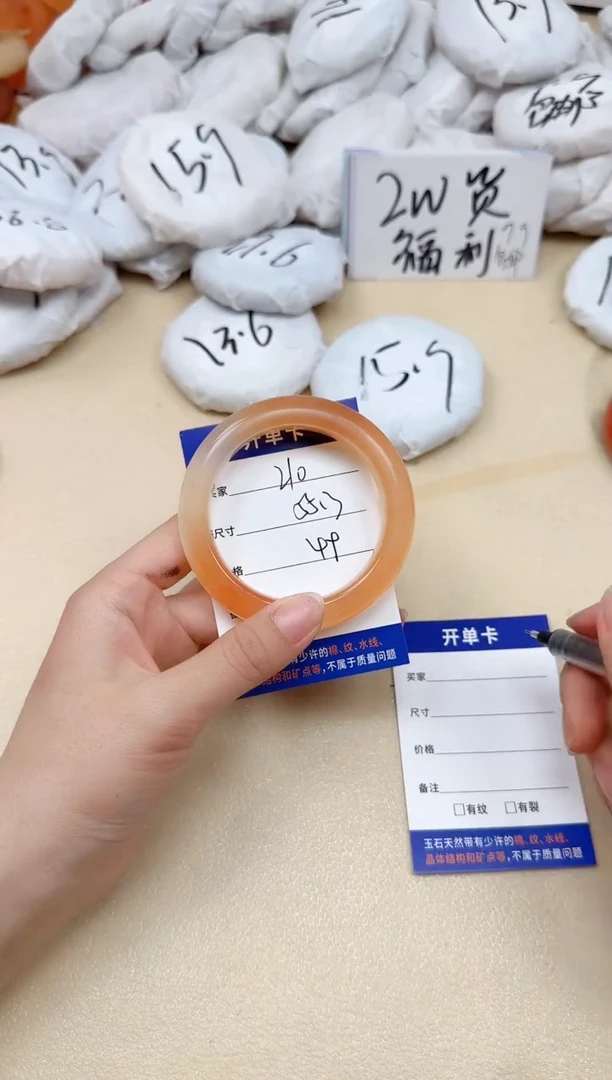 石英质玉手镯未镶嵌210/55.3