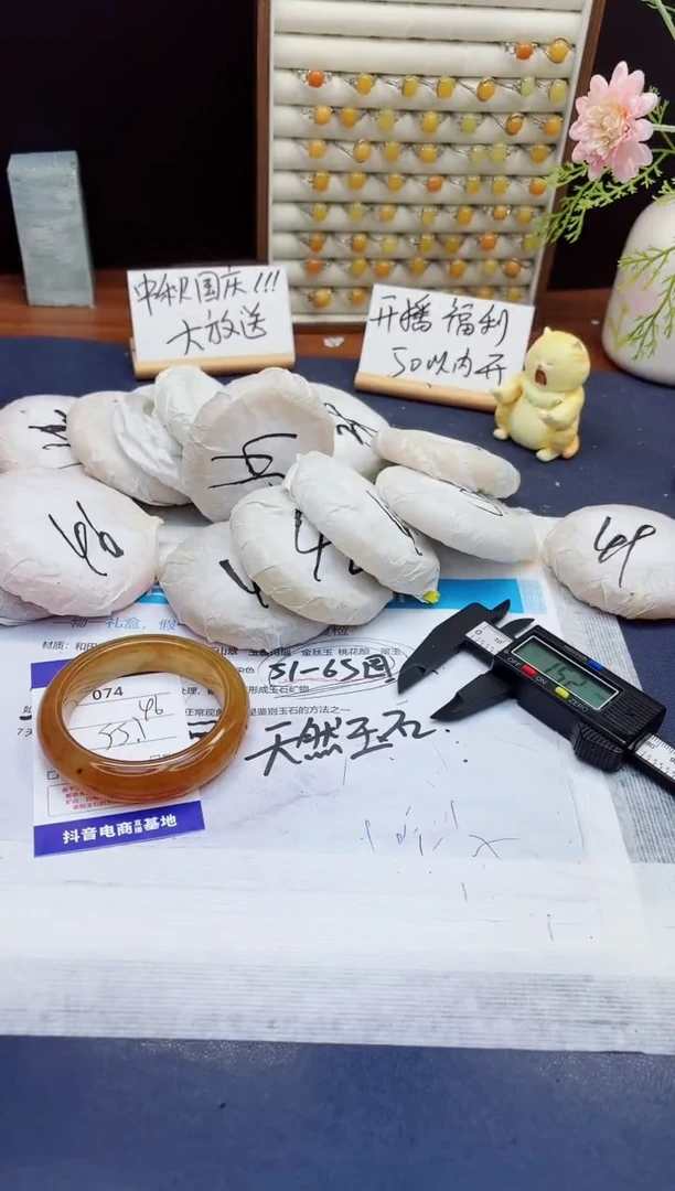 未镶嵌手镯石英质玉74-财气镯-圈口55
