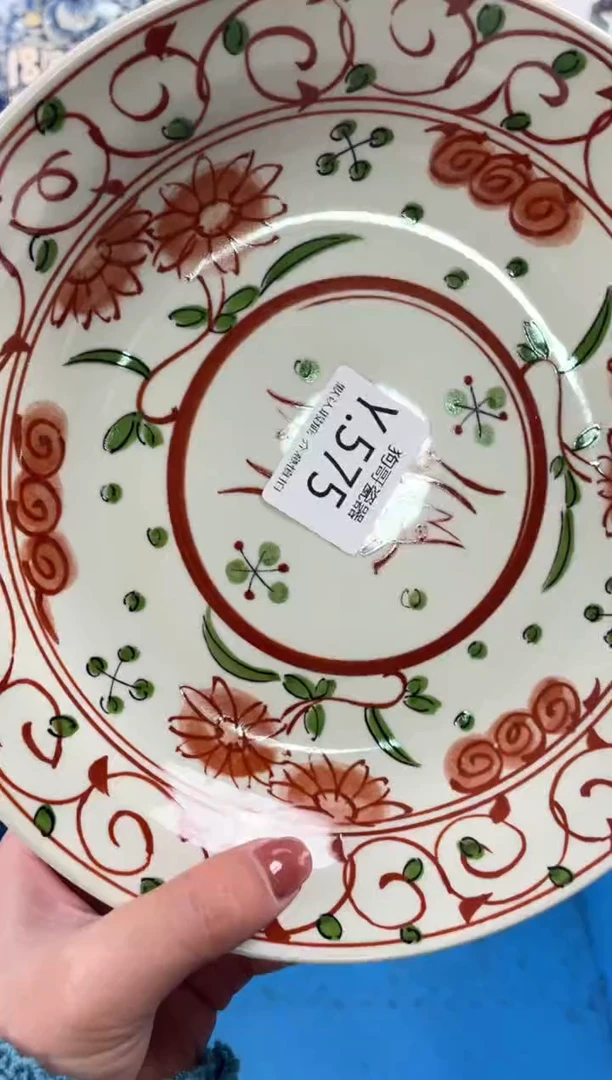 瓷片木575狗哥瓷器直播间111