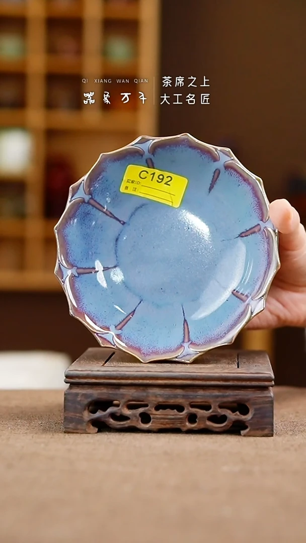 「器象万千」手作美器 叶C192
