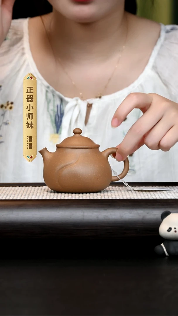 紫砂其他HT15629-C-徐国良-秋韵-头段165cc