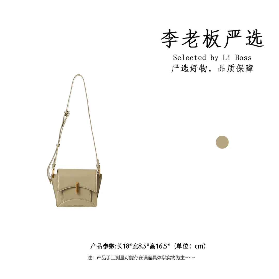 【李老板专属】耐磨轻奢单肩款斜挎包时尚百搭36542-杏色
