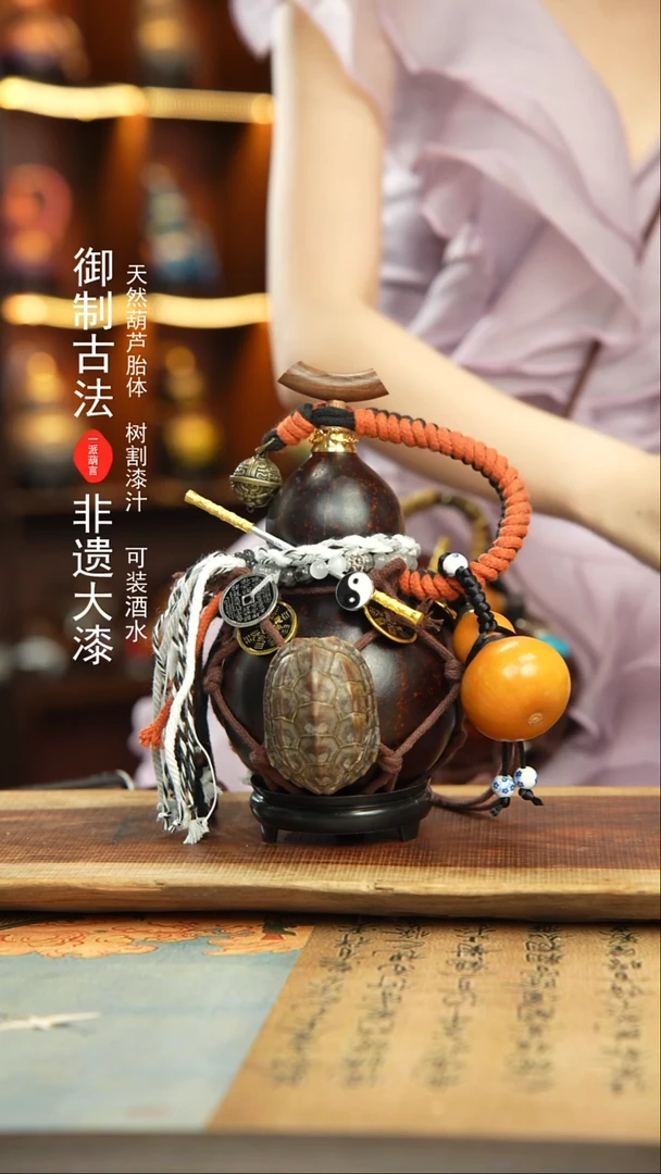 432号精品大漆酒葫芦防腐防渗装水茶酒