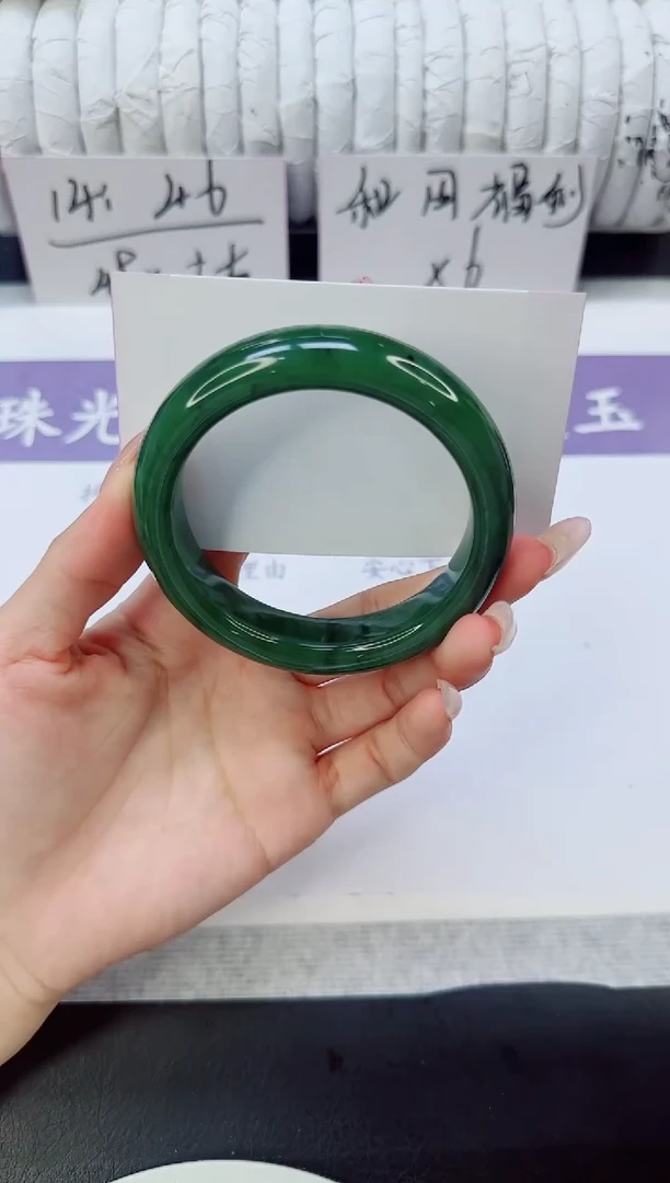 未镶嵌手镯和田玉（碧玉）23/56.8