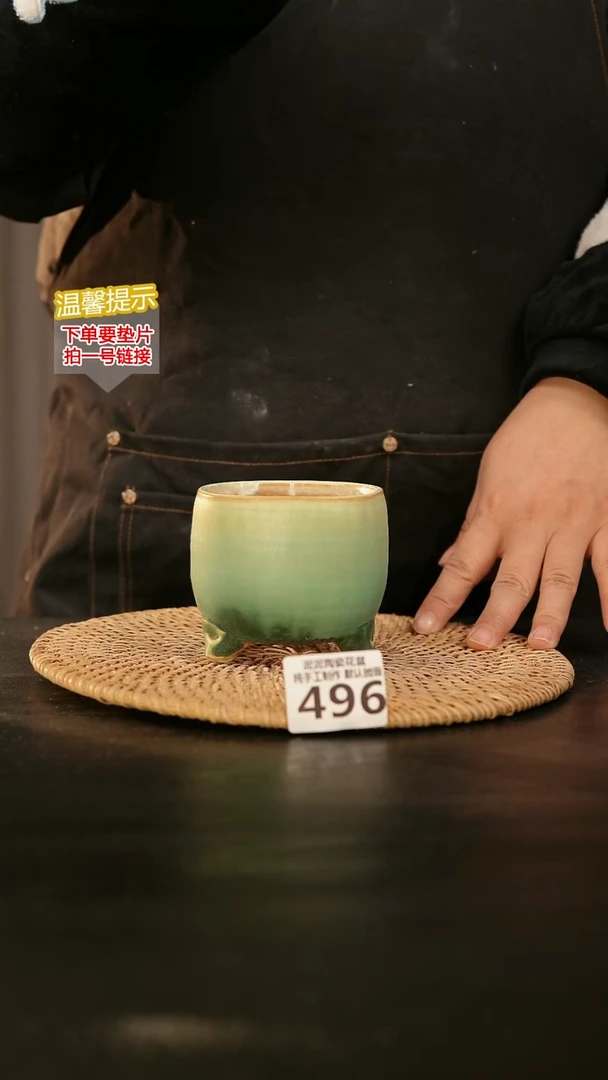 瓷片496内口径约7-8 外高约7-8
