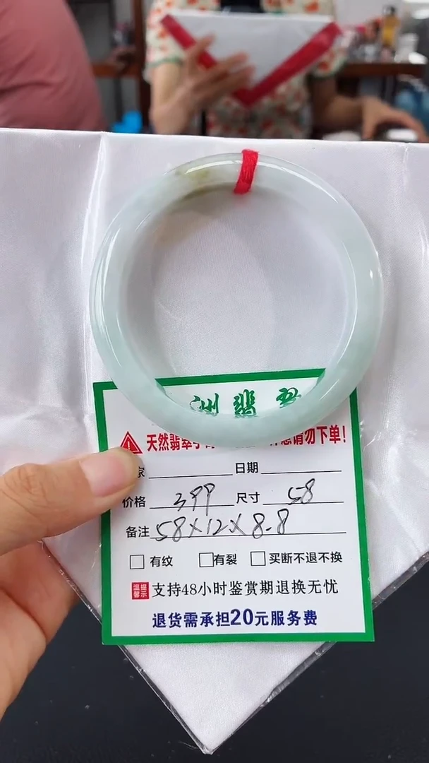 翡翠手镯未镶嵌翡翠手镯