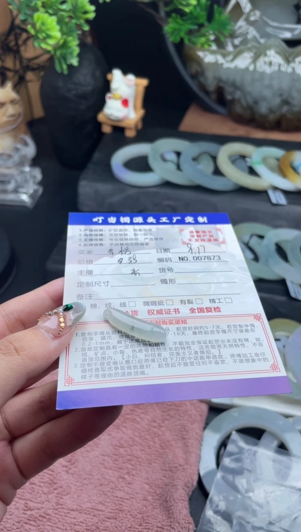 颈饰未镶嵌翡翠玄***.福瓜
