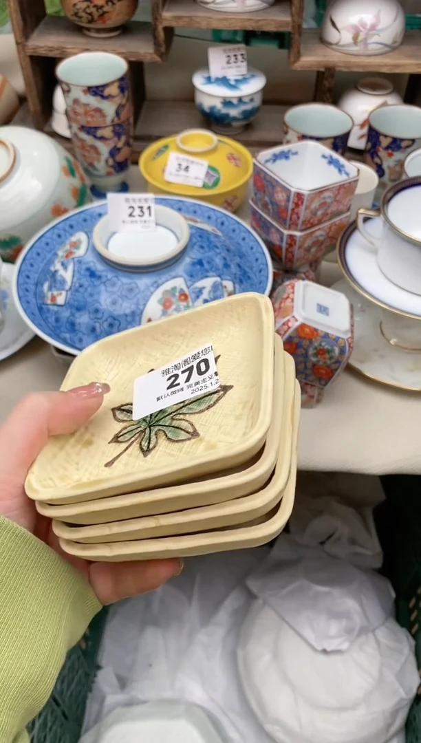 【闪购商品】瓷片270-4雅淘阁欢迎您的光临