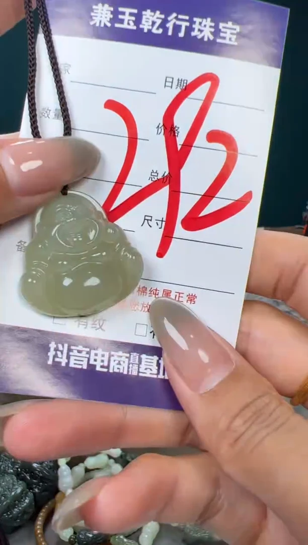 和田玉未镶嵌颈饰和田玉