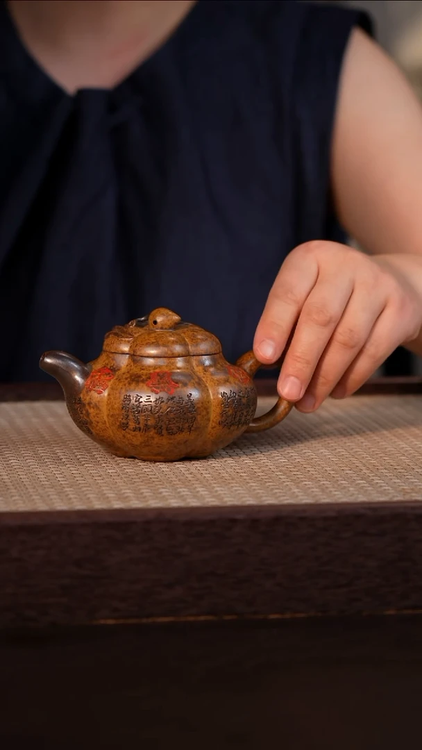 茶壶紫砂黄金砂柴烧 230cc