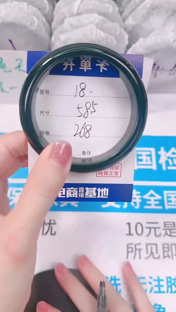 未镶嵌手镯和田玉58.5
