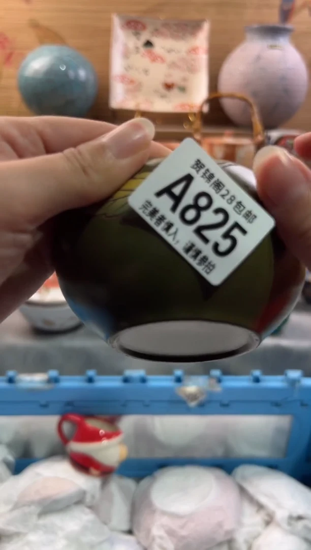 瓷片大****泽       A825