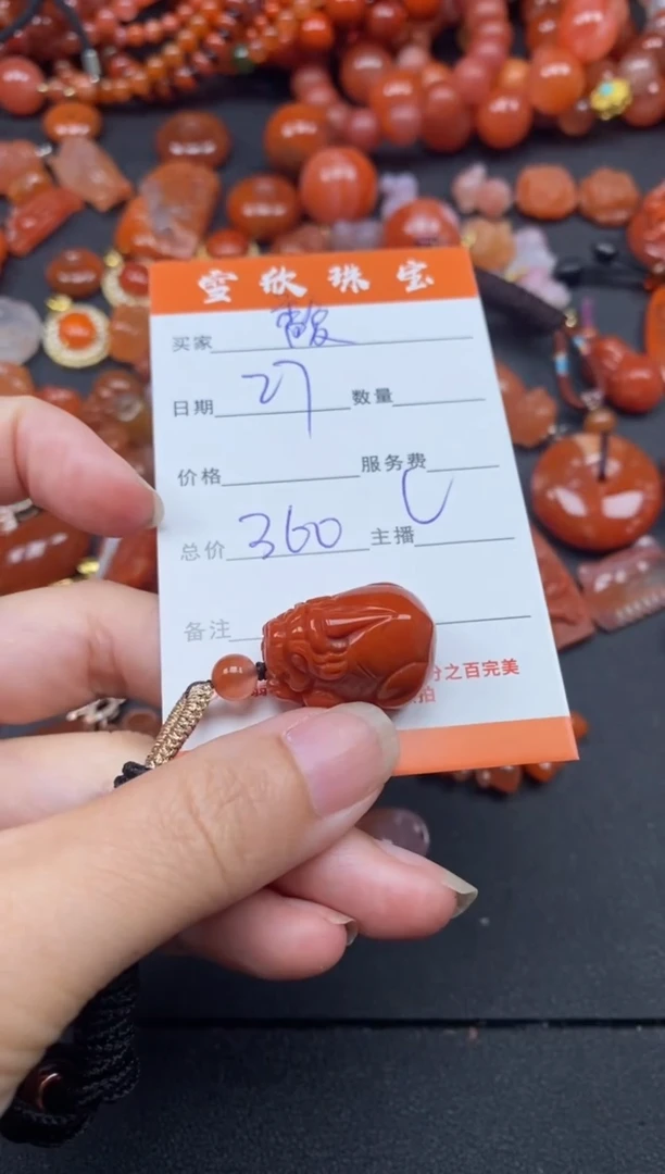 颈饰未镶嵌南红玛瑙馥**丶雪欣散珠定制diy