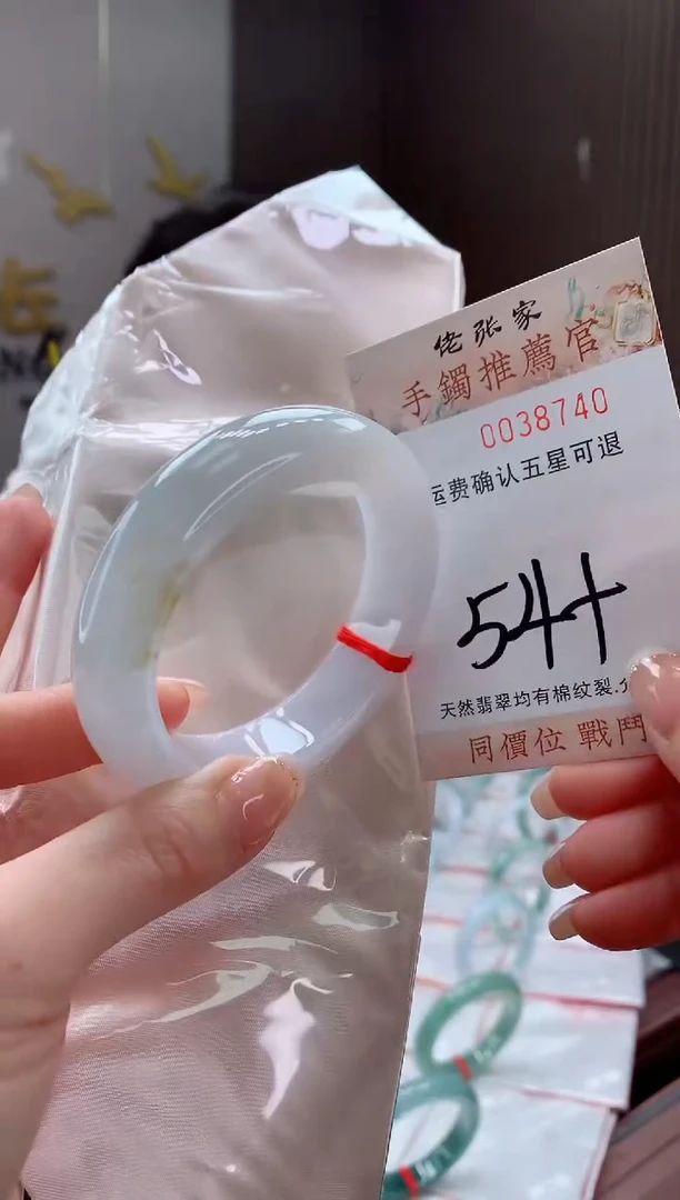 未镶嵌手镯翡翠天然缅甸A货翡翠