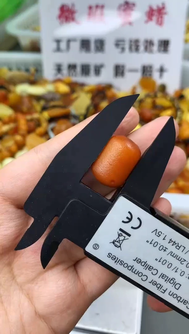 【闪购商品】琥珀珠宝奇石未镶嵌6+431