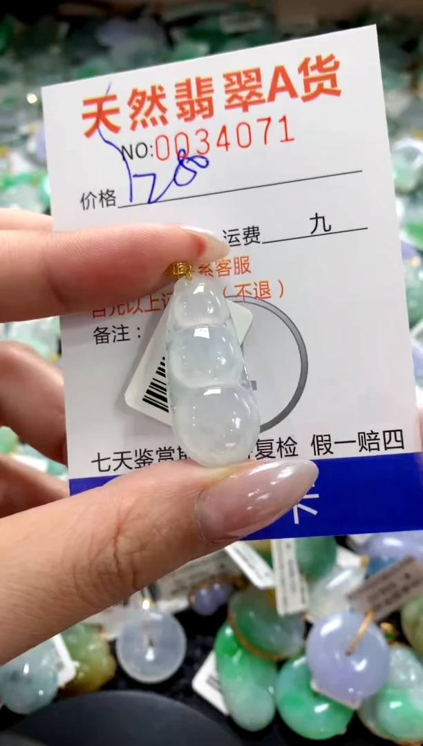 颈饰18K金镶嵌翡翠1111111111111111