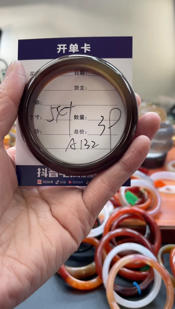 【闪购商品】玛瑙/玉髓手镯未镶嵌A132