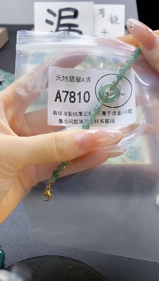 吊坠(赠链)未镶嵌翡翠天然翡翠A货