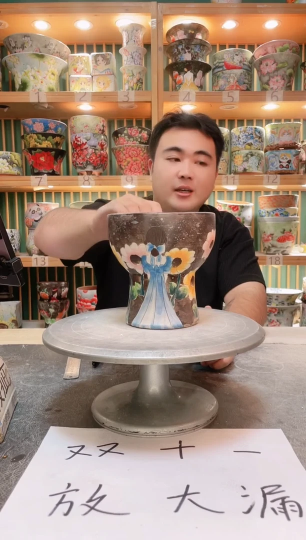 瓷片默认微瑕一物一拍1110-125