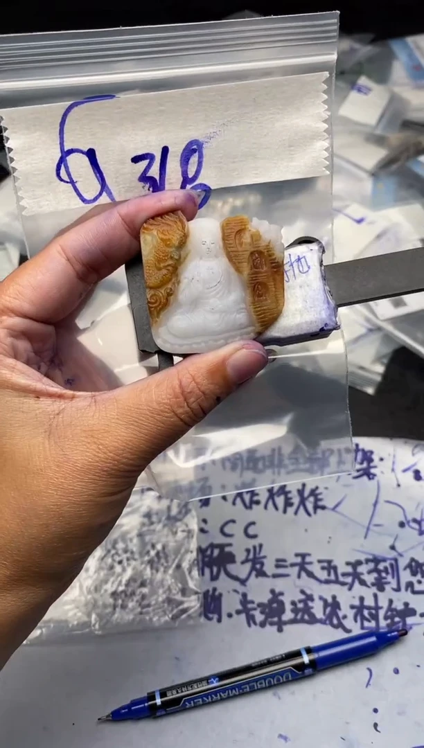 【闪购商品】定制翡翠未镶嵌毛货需抛光多样性拍一发一