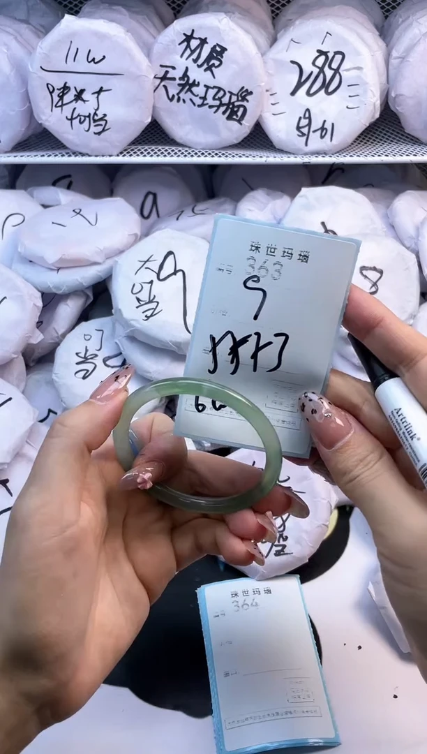 玛瑙/玉髓手镯未镶嵌363