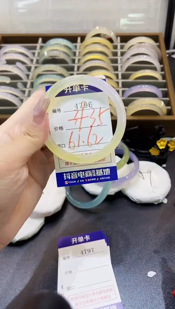 手镯玛瑙/玉髓未镶嵌4796