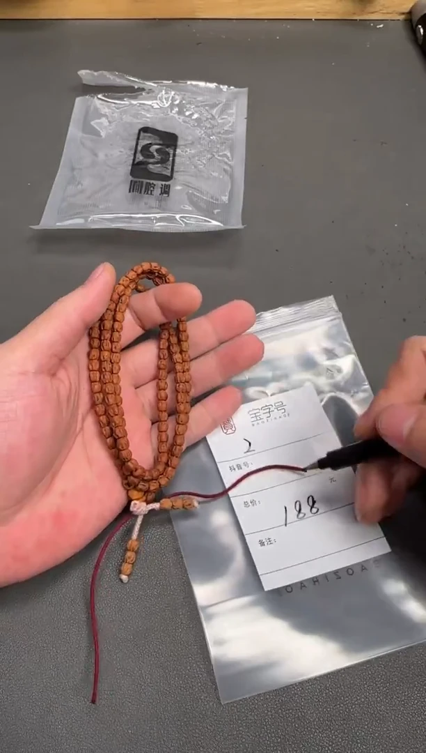 吊坠柏香籽/百香籽卡*李810281028102