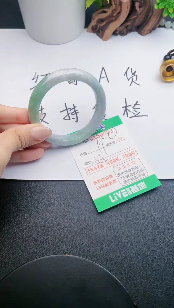 翡翠手镯未镶嵌63天然翡翠A货