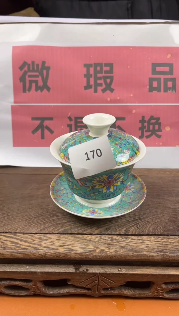 【闪购商品】瑕疵品瓷器 处理专场（不退不换）170