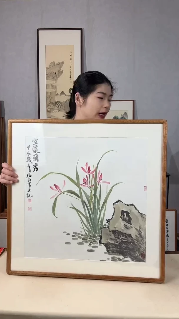 国画手绘*空溪兰秀*62*62cm实木框
