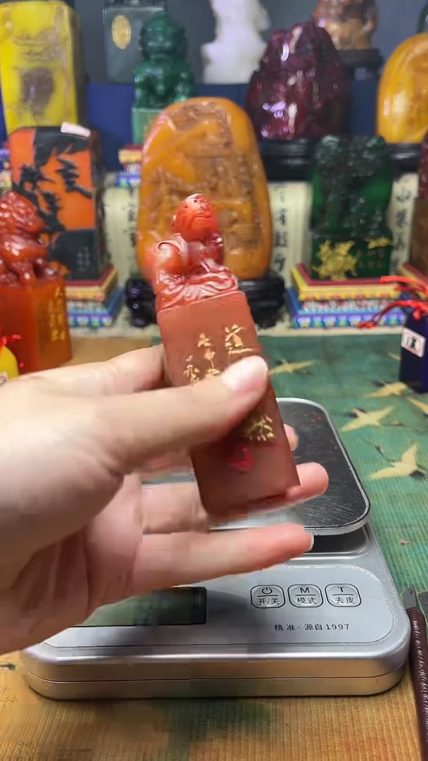 寿山石其他天然寿山石纂刻石料