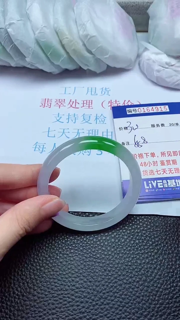 拍下以实物为准00164915